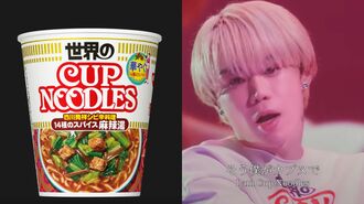 日清CM｢性的すぎて炎上｣が浮き彫りにした"ズレ"