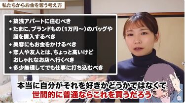 借金477万､4年で1200万貯めた｣30歳の心構え 元浪費家・現節約家が語る  
