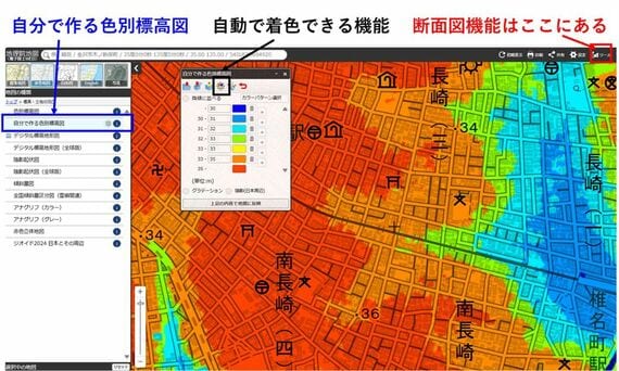 標高図
