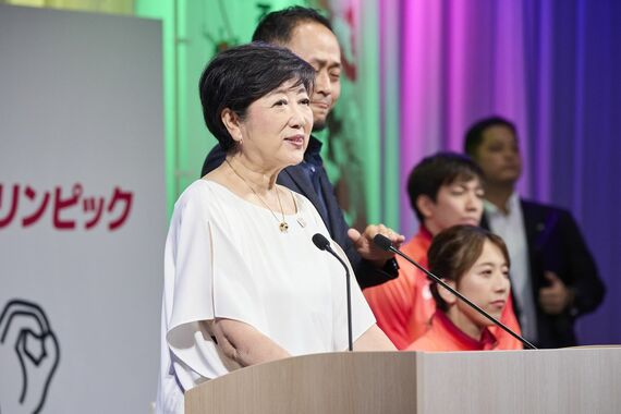 小池百合子都知事