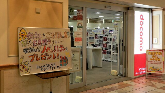 ファミチキ越えの問題児 が爆売れした3大要因 コンビニ 東洋経済オンライン 社会をよくする経済ニュース