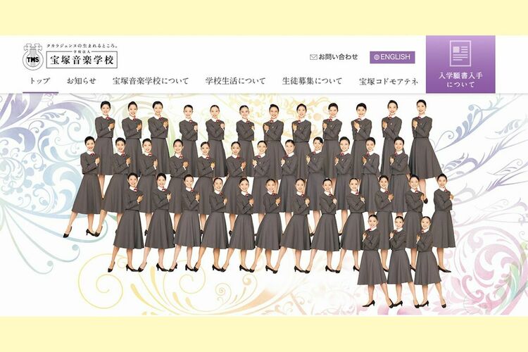 画像 | 宝塚歌劇団への｢26の疑問｣意外と知らない超基本 驚きのルール