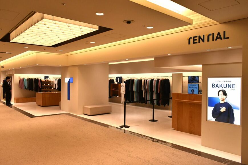 新丸ビルの店舗の外観（筆者撮影）