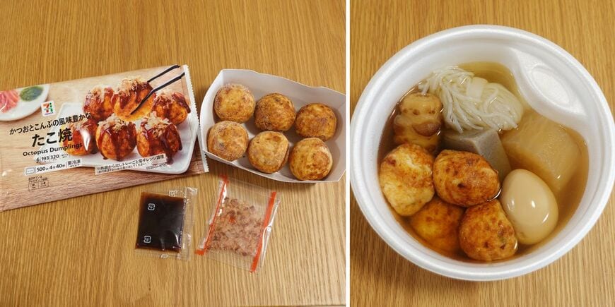 コンビニ冷食