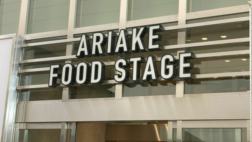 ARIAKE FOOD STAGE