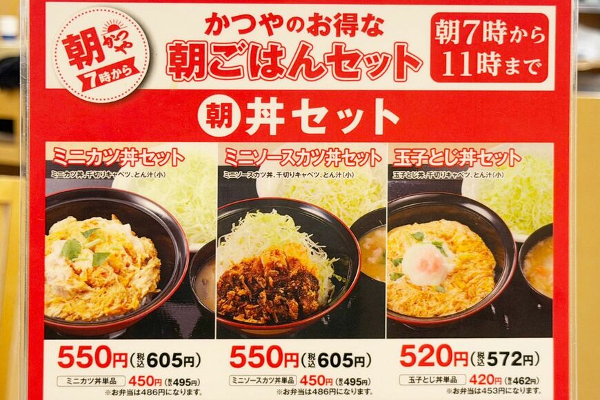 （写真：筆者撮影）