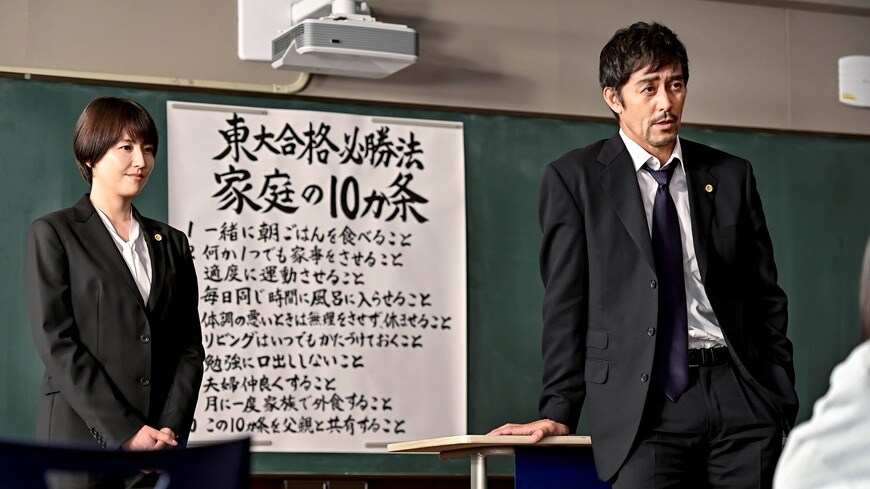子どもが東大を目指すことに抗議してきた母親に、「受験生の家庭の10カ条」を打ち出した桜木建二（阿部寛、右）と水野直美（長澤まさみ）（写真：©︎TBS）
