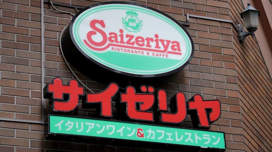 大盛スパゲッティ販売終了が話題のサイゼリヤ。昨今の状況もあり「値上げ」に関連したつぶやきをする人が多く見られますが、サイゼリヤは「品質の安定が困難」と説明。ビジネスモデルや昨今の販売終了の歴史から紐解きます（撮影：尾形文繁）