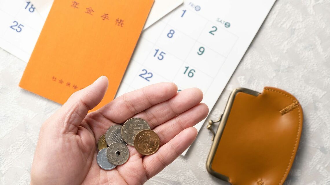 社会保障 年金