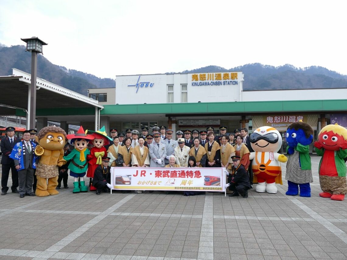 鬼怒川温泉駅前で記念撮影＝2016年3月18日（記者撮影）