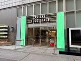 ARIAKE FOOD STAGEの入り口