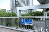 六甲ライナー　アイランド北口駅
