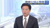 （写真：FNNプライムオンライン）