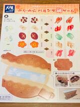 おまけの「ゆらゆらバランス鍋ゲーム」（筆者撮影）