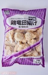 鶏竜田揚げ/神戸物産1kg入り807円（撮影／山田智絵）