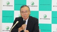 原子力規制委を退く委員の”重い言葉” ｢今やっても遅くない｣と新組織設立を提言