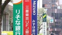住宅ローンは､本当に今が借り換え時なのか 超低金利局面で得をするのは3タイプ