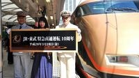 ｢JR･東武直通特急｣協調路線10年目の課題 東武線内でのSL運行など話題豊富だが･･･