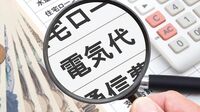 〈AI×人生計画〉もはやFP要らず！住宅ローンも子どもの教育費の見通しも､家計のことはAIがすべて教えてくれる時代に
