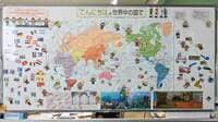 外国にルーツを持つ子どもが過半数の時代も…横浜の市立小学校での実践 少人数指導や取り出し授業は日本人にも利点が