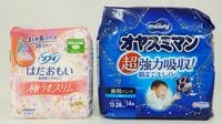 ユニ･チャーム､株価下落が止まらない理由とは？