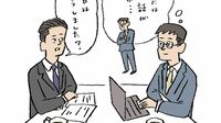 セールスの武器として身につけたい戦略的雑談力