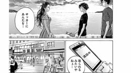 ｢東京でプロを目指したい｣中3に母がかけた言葉