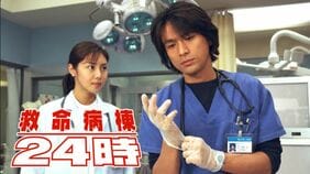『救命病棟24時』『踊る大捜査線』復活に､｢過去の遺産｣｢TBSはしない｣と批判も…フジテレビが"名作の続編"を連発する訳