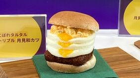 ｢オムレツ3段重ね｣ KFCがクリスマス並みに本気!? "月見商戦"――限界突破バーガー食べて分かった"たまご全面押し"の勝算