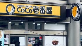 ココイチ｢売上高が過去最高でも客離れ｣は嘆くことなのか？　値上げ時代に問われる｢消費者への伝え方｣の"本質と変え方"