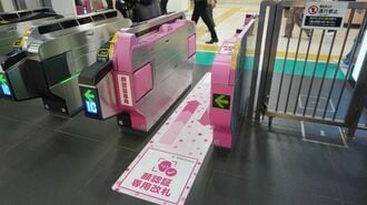 サクララ