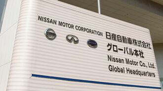 日産トップ人事 ｢折衷案｣のトロイカ体制