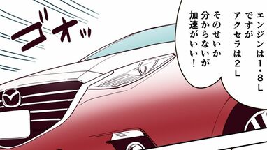 《プリウスvs.アクセラ》中古販売員の"本音"　｢借り物ならプリウスでよくない？｣客の一言にブチギレ　異次元の走りをする"伝説"