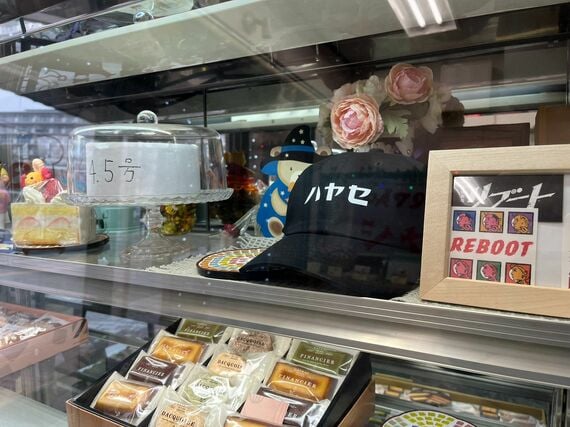 リブート シャトー洋菓子店