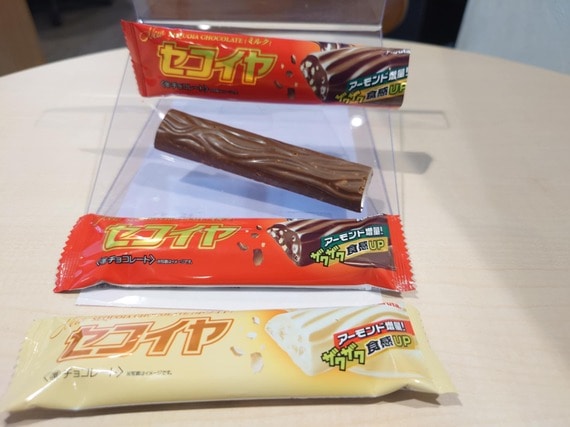 セコイヤチョコレート