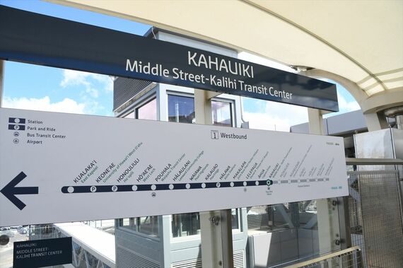 ホノルル スカイライン 駅路線図