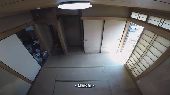 ゴミ屋敷
