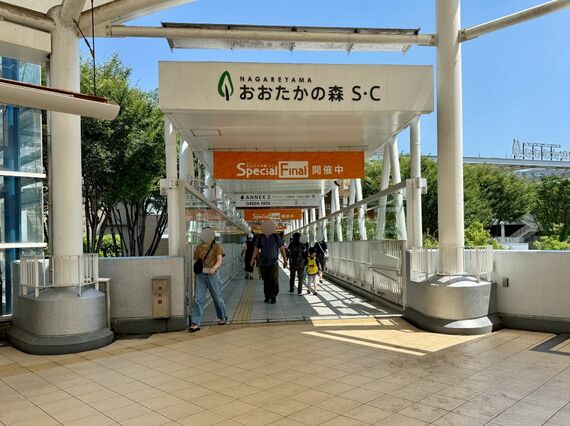 連絡通路