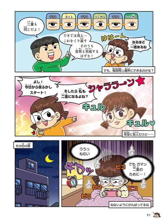 漫画