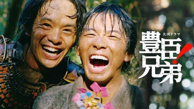 新大河主演の仲野太賀が14歳で演じた武将の悲劇