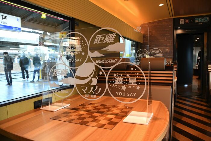 車内に設置された「３密」防止対策のパネルが楽しい