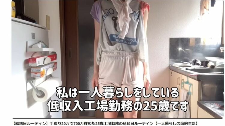 画像 | 手取り20万､1年で160万貯めた25歳の｢家計簿｣ 毎月約12万の貯金