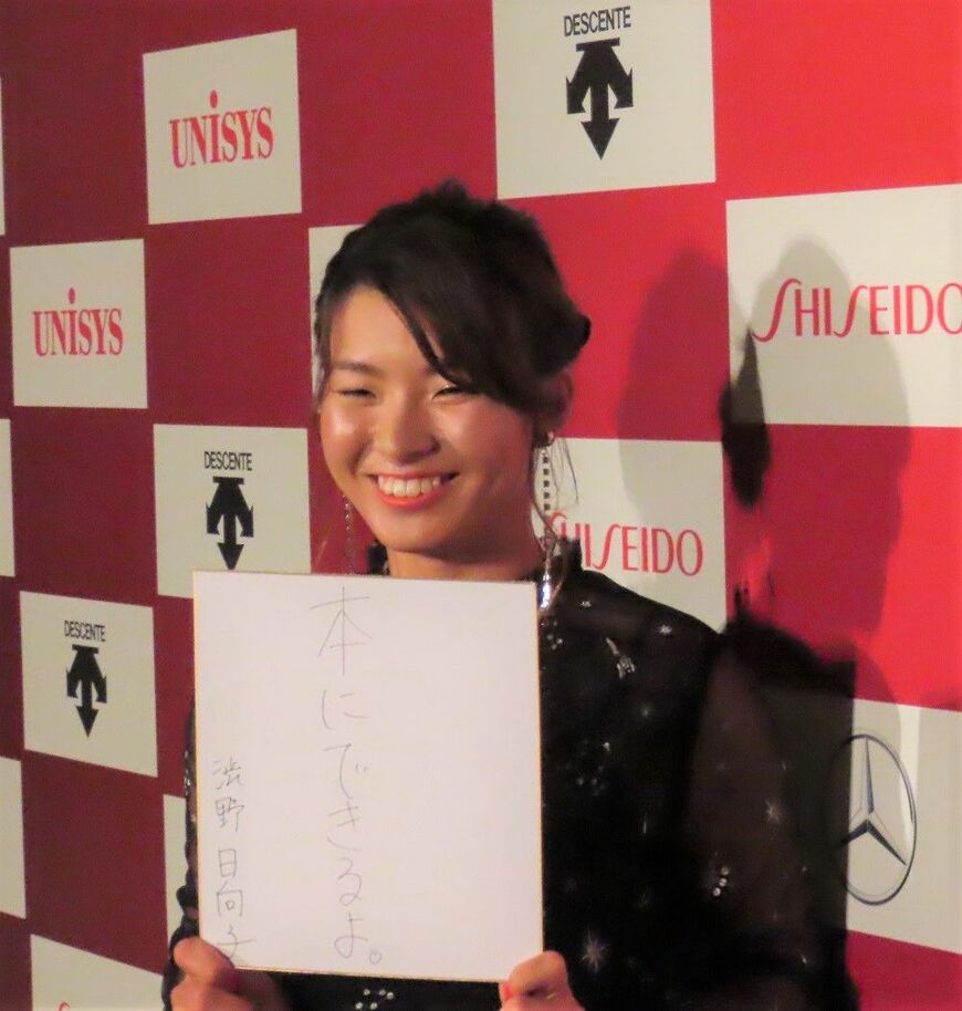 本にできるよ。と色紙に書いた渋野日向子（筆者撮影）