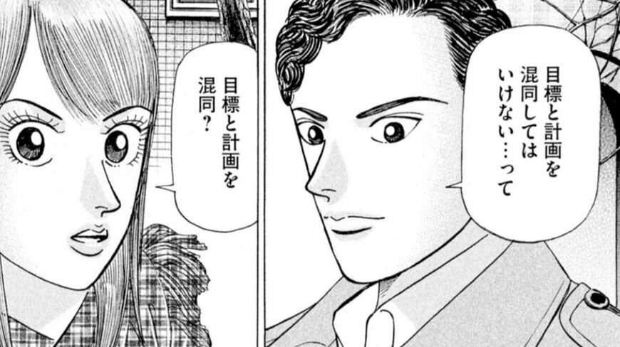 西岡壱誠 東大 ドラゴン桜