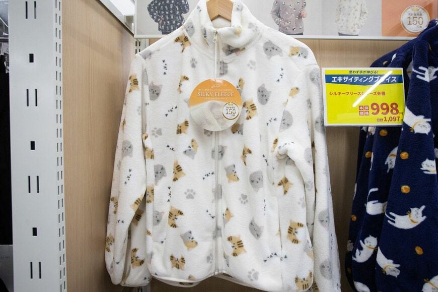 ねこ柄（筆者撮影）