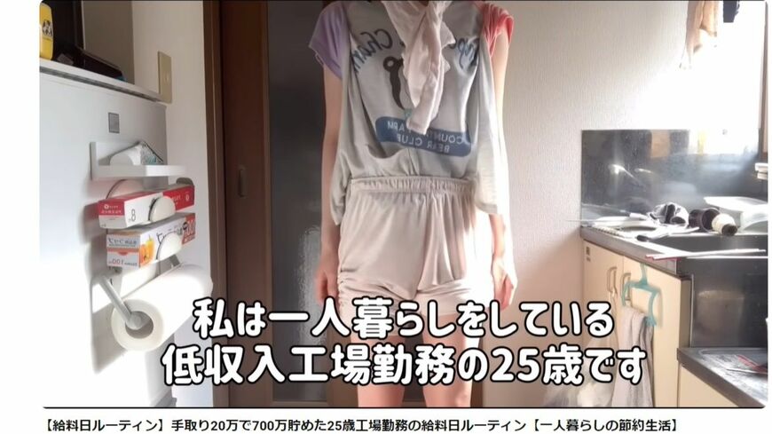 節約お姉さんういうい
