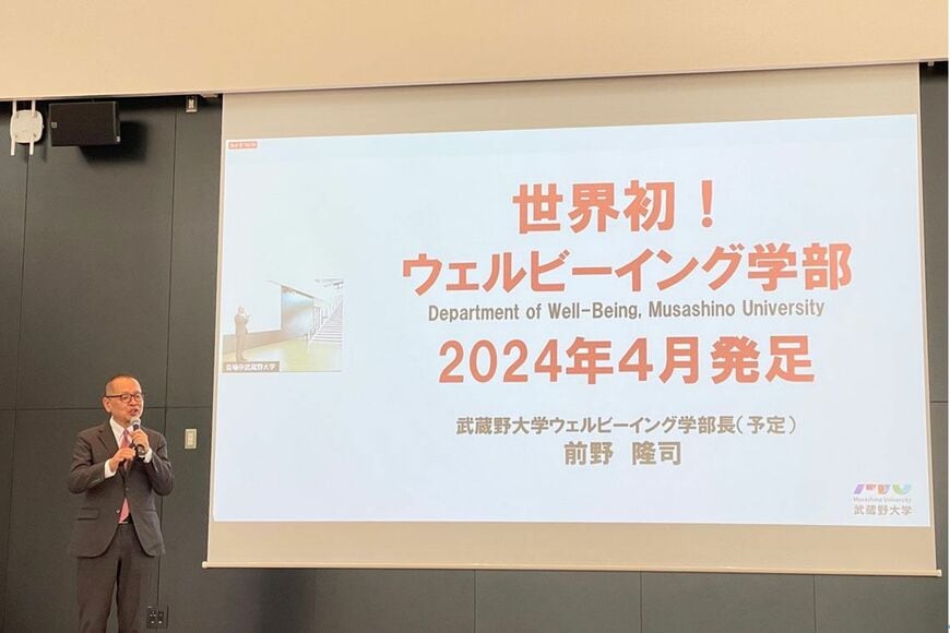 ウェルビーイング学部立ち上げの経緯を語る前野氏（撮影：中曽根氏）