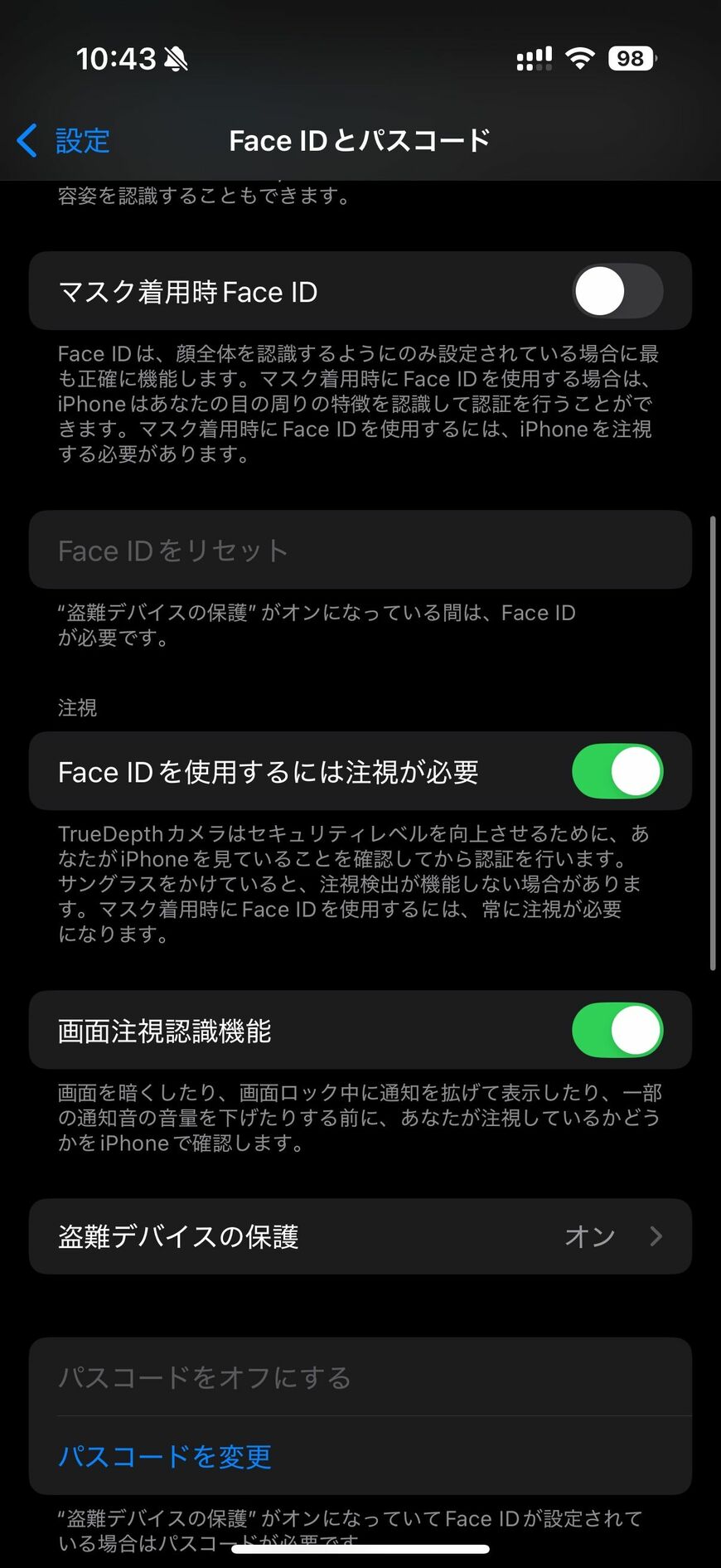 face IDとパスコード 設定
