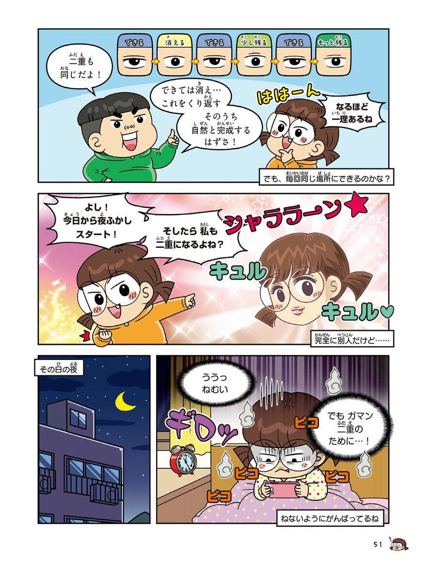 漫画