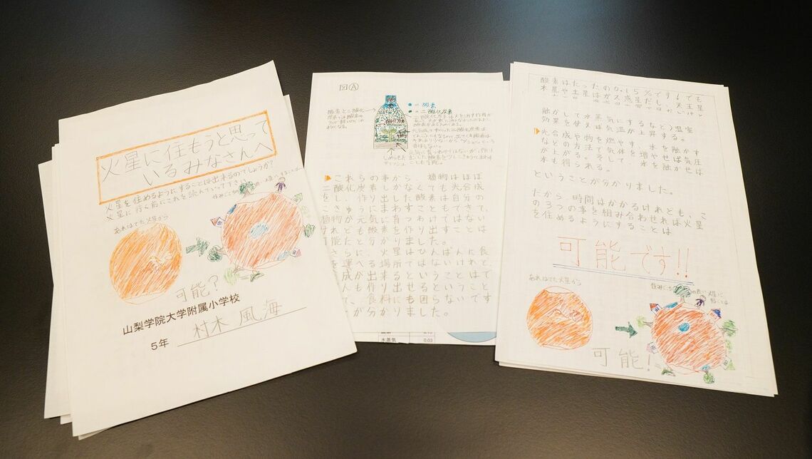 小学校5年生のときに二酸化炭素について調べたときの研究